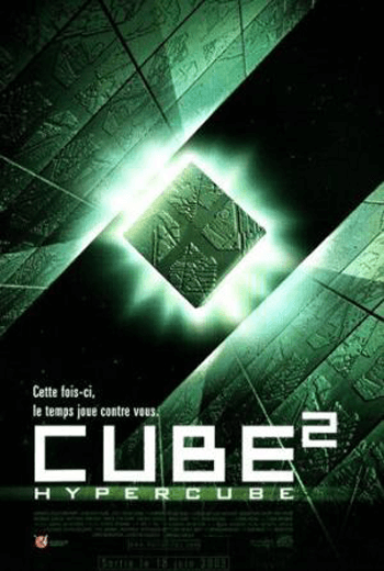 Cube 2 Hypercube (2002) ไฮเปอร์คิวบ์ มิติซ่อนนรก