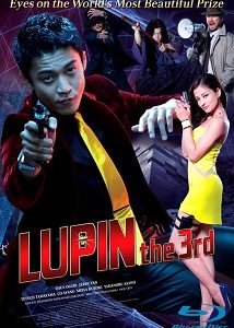 Lupin the 3rd (2014) ลูแปง ยอดโจรกรรมอัจฉริยะ