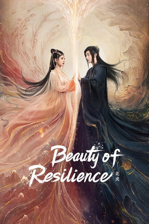 Beauty of Resilience (2023) ตำนานเลือดฟีนิกซ์ ซับไทย (จบ)