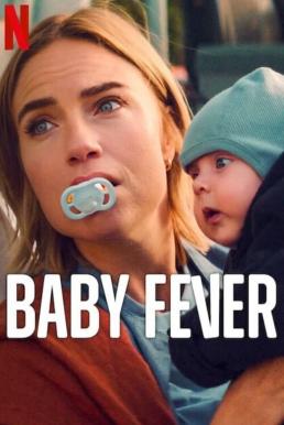 Baby Fever : เบบี้ฟีเวอร์ Season 2 (2024) Netflix บรรยายไทย