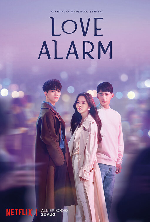 ซีรี่ย์เกาหลี Love Alarm 2 แอปเลิฟเตือนรัก 2 ซับไทย (จบ)