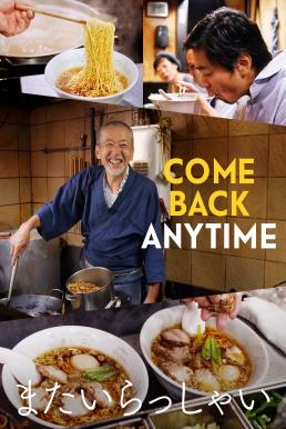 Come Back Anytime (2021) บรรยายไทย