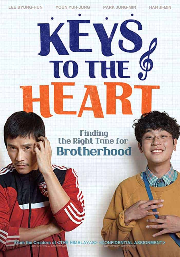 Keys to The Heart (2018) พี่หมัดหนักกับน้องอัจฉริยะสุดป่วน