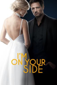 I'm on Your Side (Na tvoey storone) ปมรัก กับดักหัวใจ Season 1 (2019) พากย์ไทย
