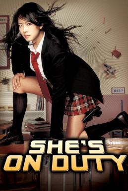 She's on Duty หล่อสั่งรวย สวยสั่งสู้ (2005)