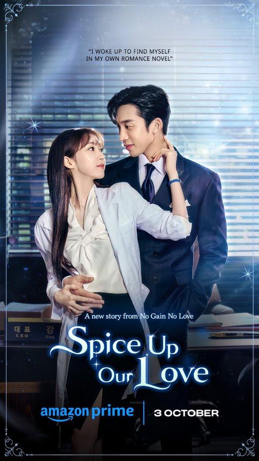 ซีรี่ย์เกาหลี Spice up Our Love (2024) เมนูแซ่บท่านประธาน ซับไทย