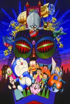 Doraemon The Movie 14 (1993) โดเรม่อนเดอะมูฟวี่ ฝ่าแดนเขาวงกต